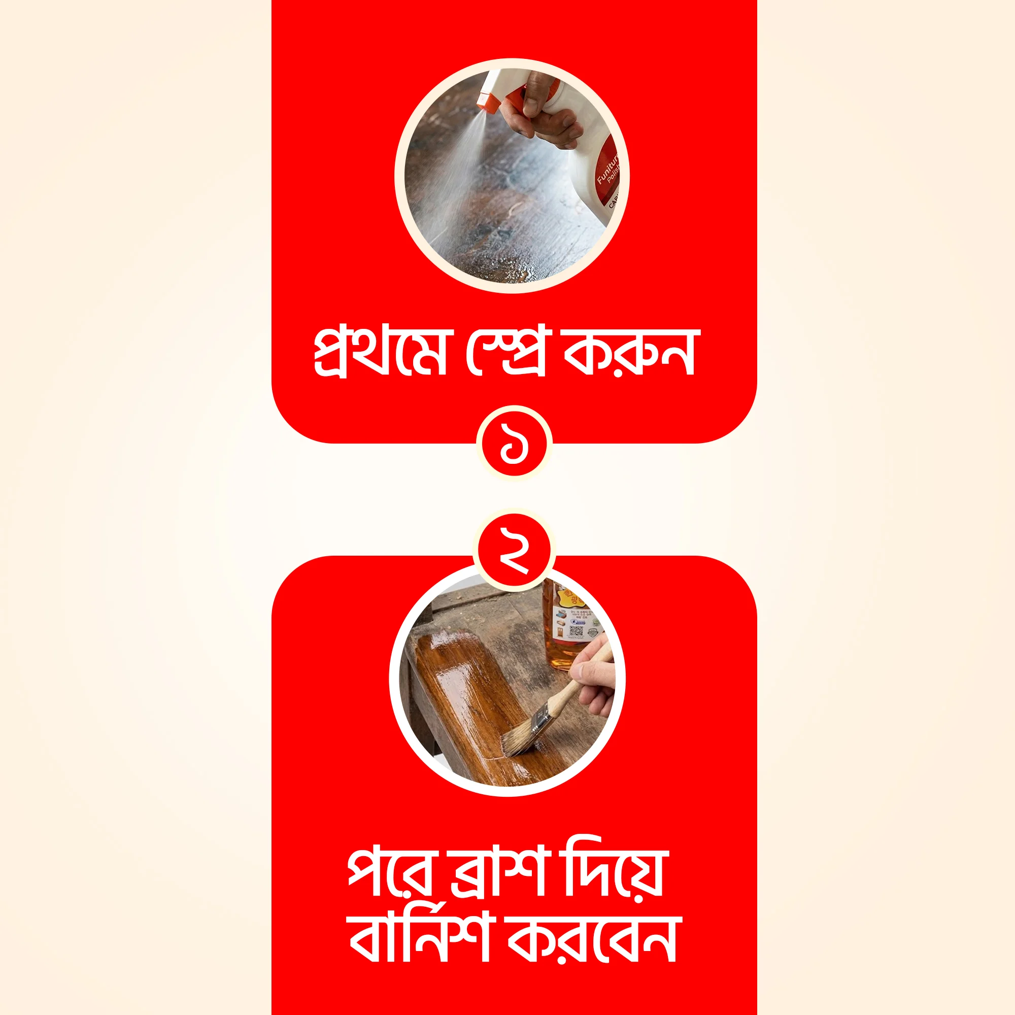 Ultimate Furniture Care Package - Image 3